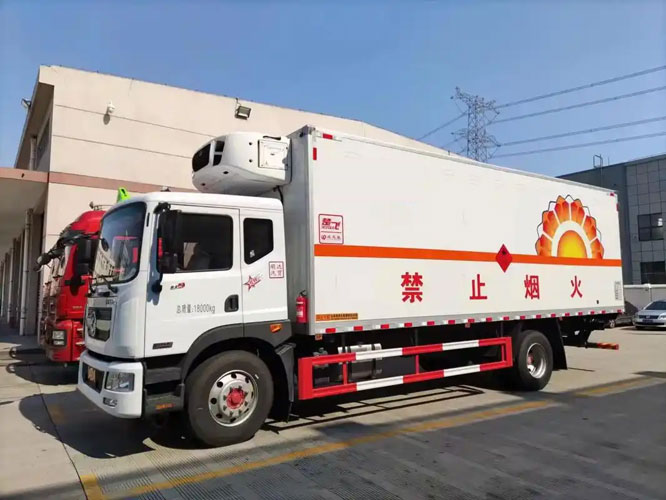 民和危险品托运